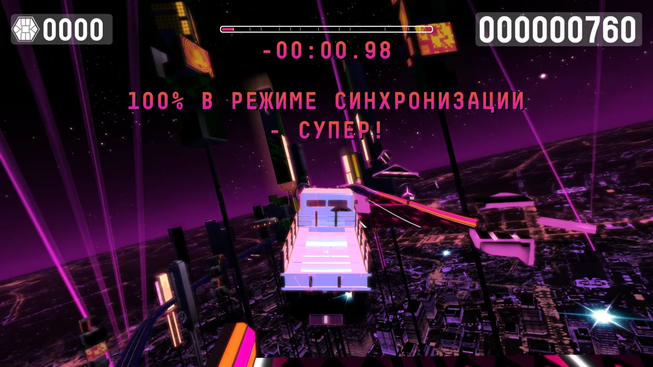 Шишига над ночным городом