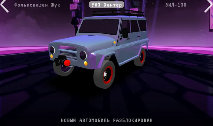 УАЗ Хантер